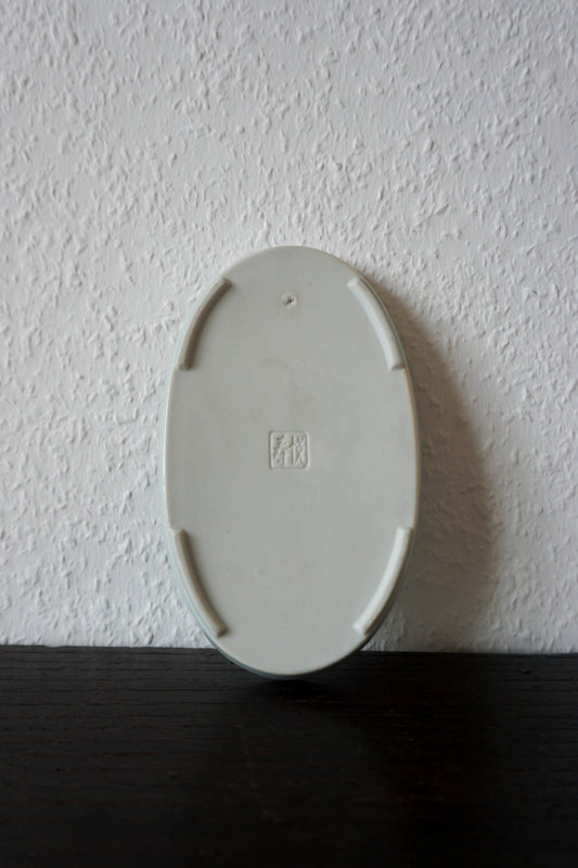Vintage Oval Plate – Seto Ware, Celadon