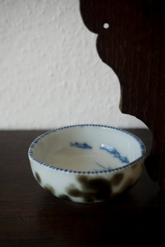 Vintage Small Plate – Porcelain, Fish and Water Plant